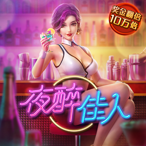 特邀注册短信彩金领取37